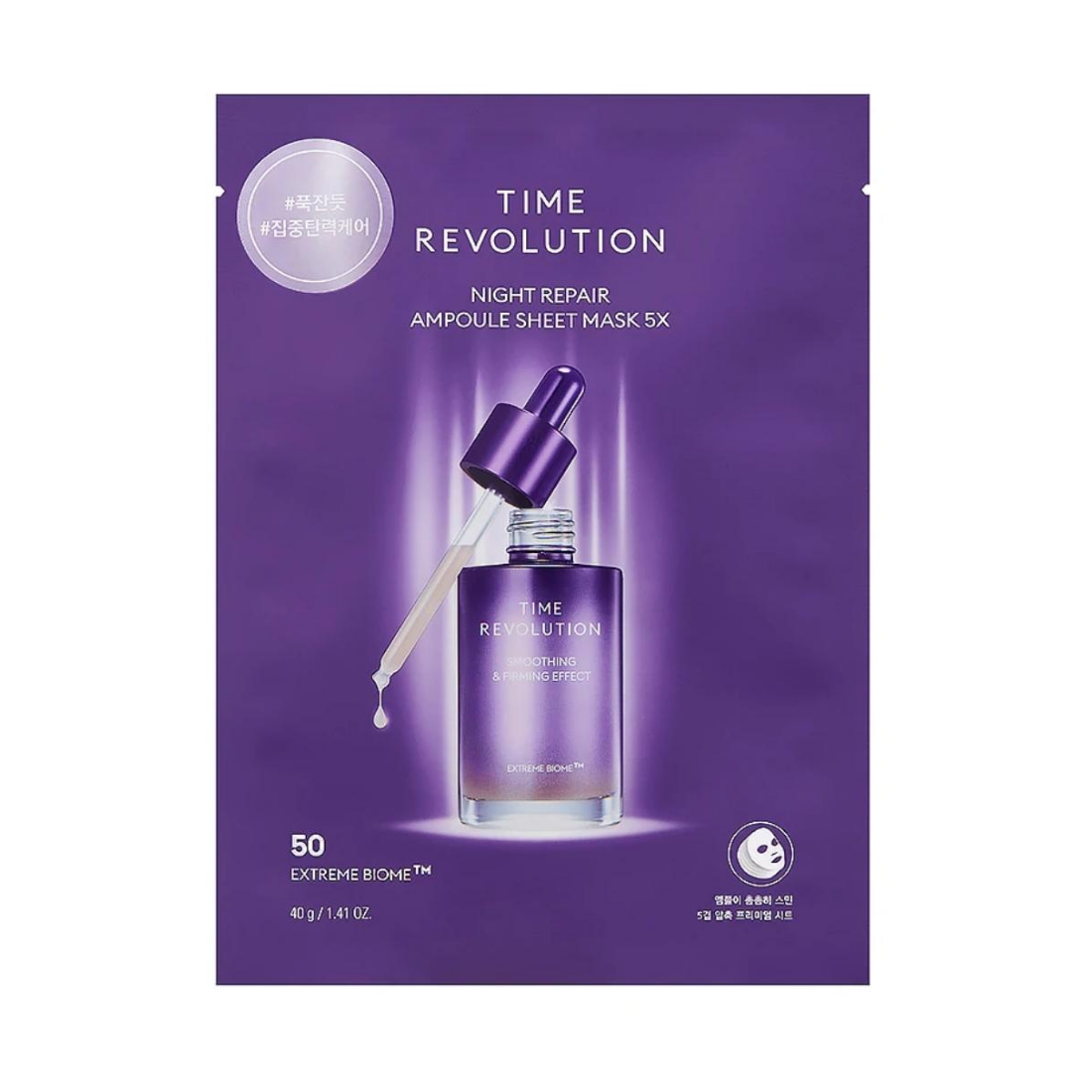 MISSHA Night Repair Probio Ampoule Sheet mask lakštinė veido kaukė