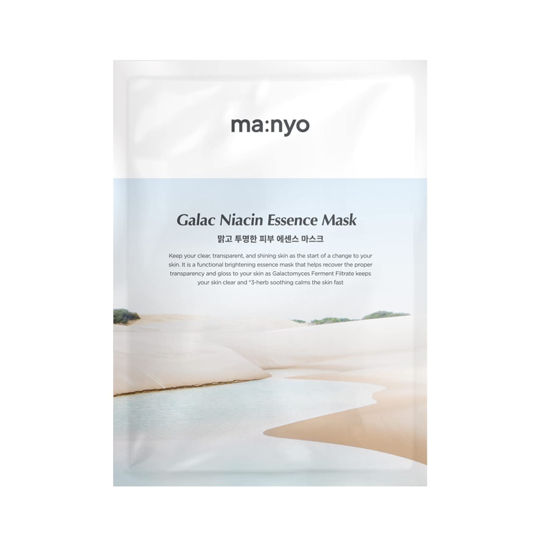 Ma:nyo Galac Niacin Essence Mask lakštinė veido kaukė