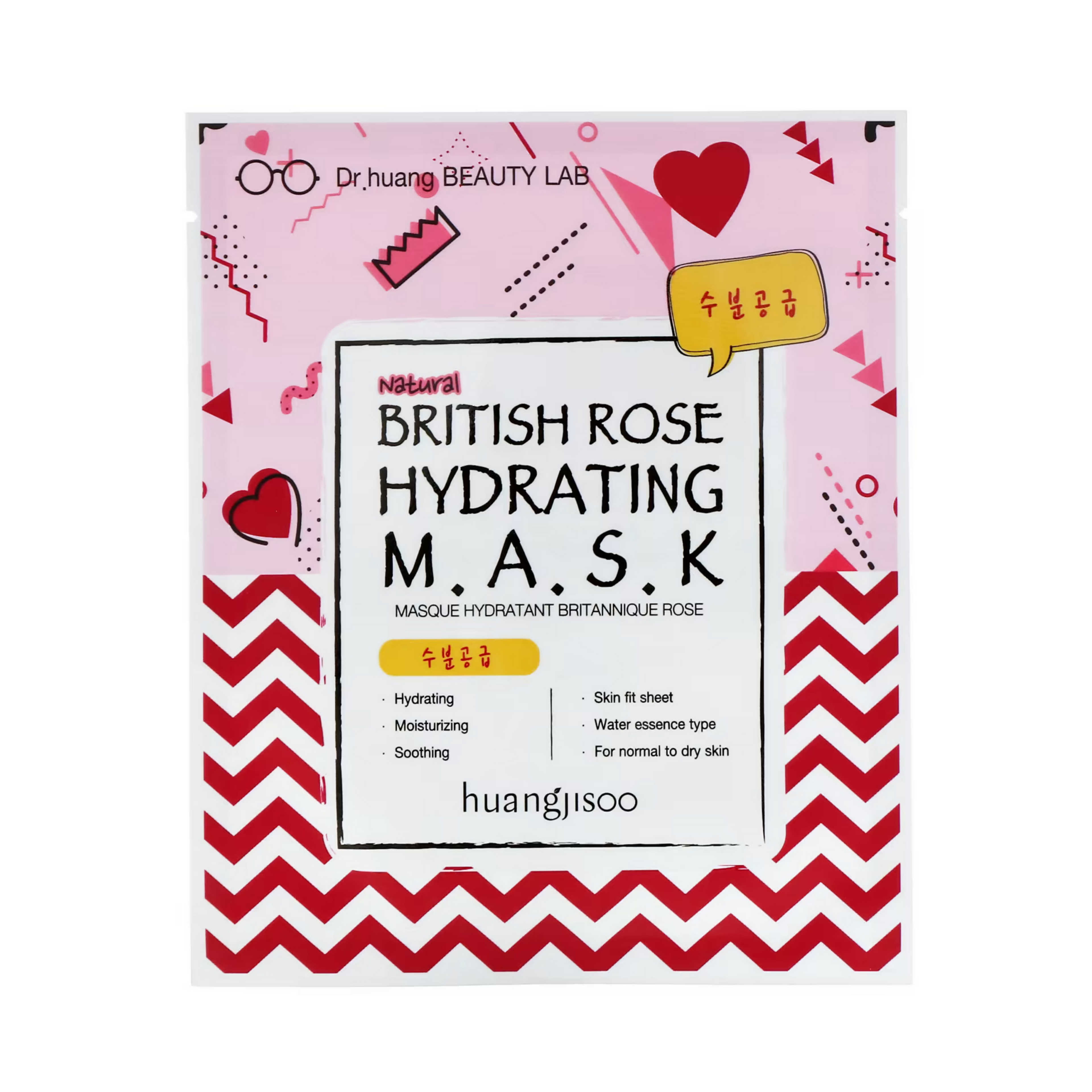 Huangjisoo Mask British Rose Hydrating drėkinanti lakštinė veido kaukė